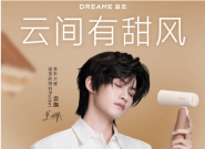 ����ͬ���׷�� P10 Cake����������紵������ 599.9Ԫ