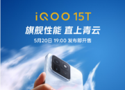 �ذ���������iQOO 15T+Pad6 Pro+TWS 5i ��������ʱ��