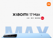 ȫ��С��17Max�����¼�������