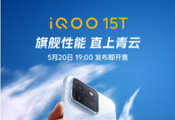 �ذ���������iQOO 15T+Pad6 Pro+TWS 5i ��������ʱ��