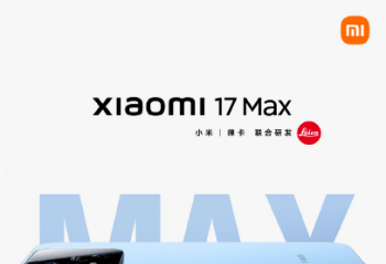 ȫ��С��17Max�����¼�������
