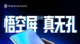 ��ħ 11S Pro ����5��18�գ��ع��羺�콢�±߽�