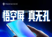 ��ħ 11S Pro ����5��18�գ��ع��羺�콢�±߽�