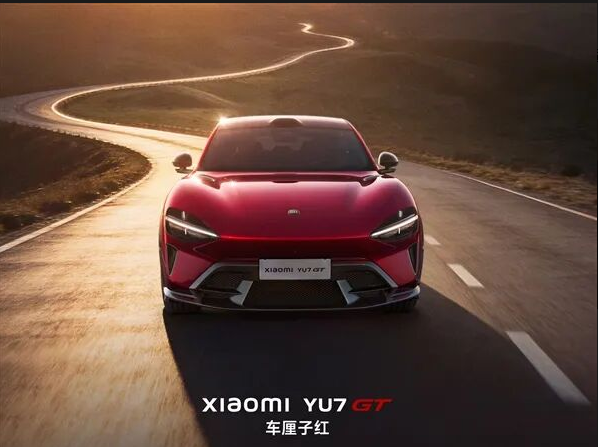 ը����ֵ��С�� YU7 GT ������������ʽ����