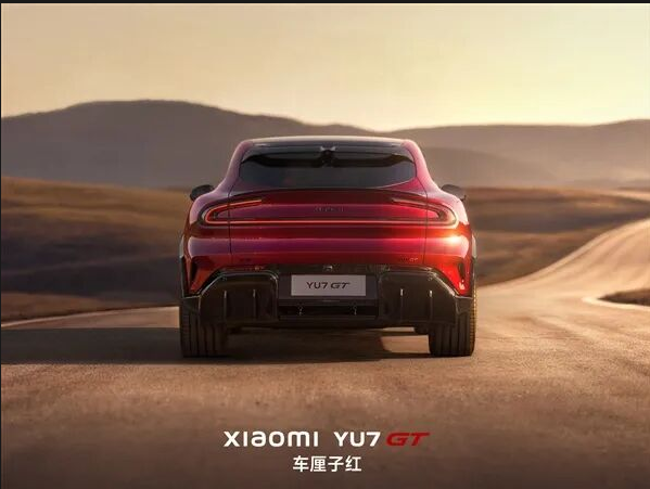 ը����ֵ��С�� YU7 GT ������������ʽ����