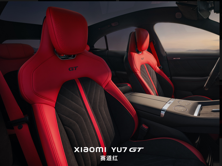 ը����ֵ��С�� YU7 GT ������������ʽ����