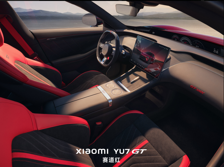 ը����ֵ��С�� YU7 GT ������������ʽ����
