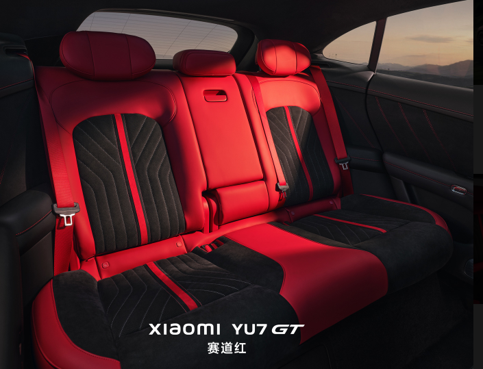 ը����ֵ��С�� YU7 GT ������������ʽ����