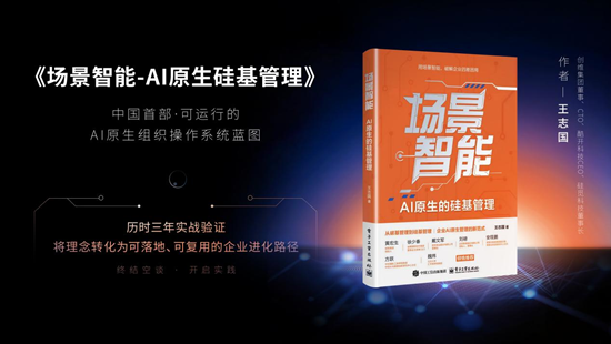 �Ὺ������ҵAI����ϵͳ��������ҵ�����·�ʽ