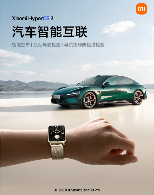 YU7 GT ��ʽ������С��17 Max ��һ�ں���������