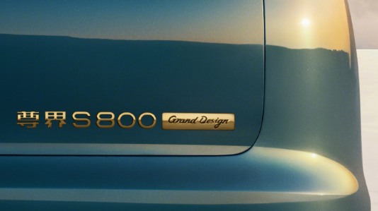 ���S800��ش�ۡ�Զɽ���족���࣬6�¼�