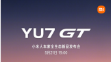 YU7 GT ��ʽ������С��17 Max ��һ�ں���������