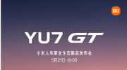 YU7 GT ��ʽ������С��17 Max ��һ�ں���������
