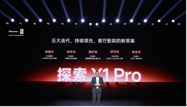 ���ż����������콢�ǳ���̽�� X1 Pro����������ӰԺ���´�