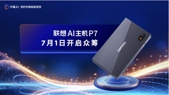 �������֣�����AI 4.0�����볬�ܲ�Ʒ����Ϊÿ���˵�ר�����ܴ
