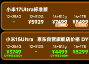 ����Ultra�콢������С�ס�vivo��OPPO����������ôѡ��