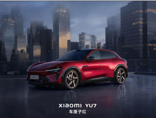 521�������ռ��ʵ���YU7��׼�桢GT ���뷢����ֵ����˫����