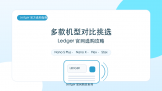 Ledger ����ѡ�����ԣ������ͶԱ���ѡʵ�ü���
