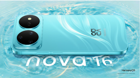 ����6��1�գ���Ϊnova 16 ʮ�����콢����