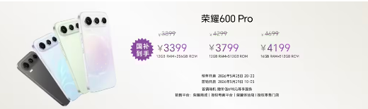  ͬ������Ӳ�գ�Reno16 VS ��ҫ600���ж˻���ѡһ��