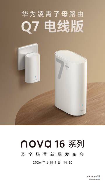 ��ֹ�»�!��Ϊnova 16������ȫ�������