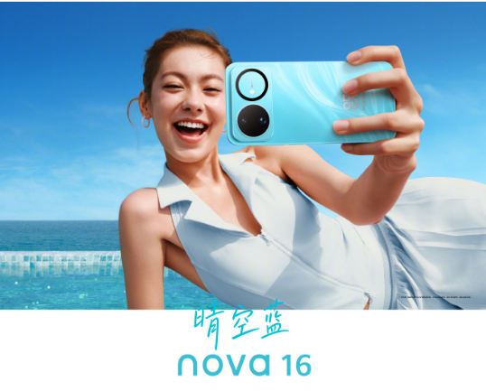 ��ֹ�»�!��Ϊnova 16������ȫ�������