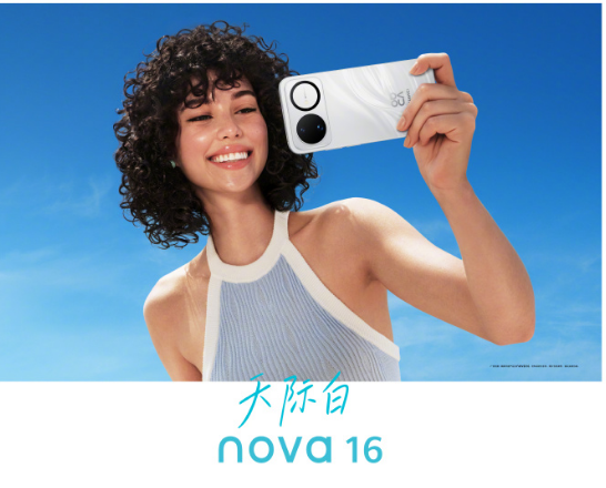 ��ֹ�»�!��Ϊnova 16������ȫ�������