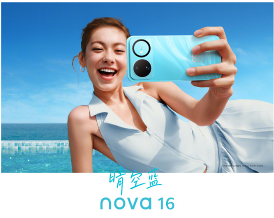 ʢ�ĸ��£���������ʱ����������ʽ��ΪHUAWEI nova�����ˣ�