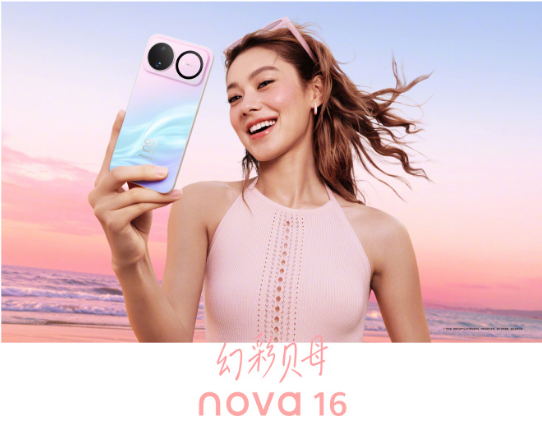 ʢ�ĸ��£���������ʱ����������ʽ��ΪHUAWEI nova�����ˣ�