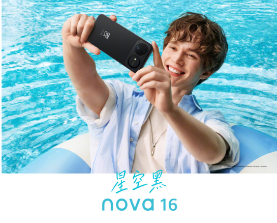 ʢ�ĸ��£���������ʱ����������ʽ��ΪHUAWEI nova�����ˣ�