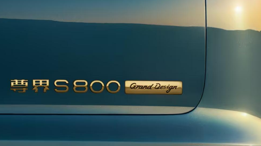 ���S800 Grand Design ��ش�ۣ�������ʽ����Ԥ����