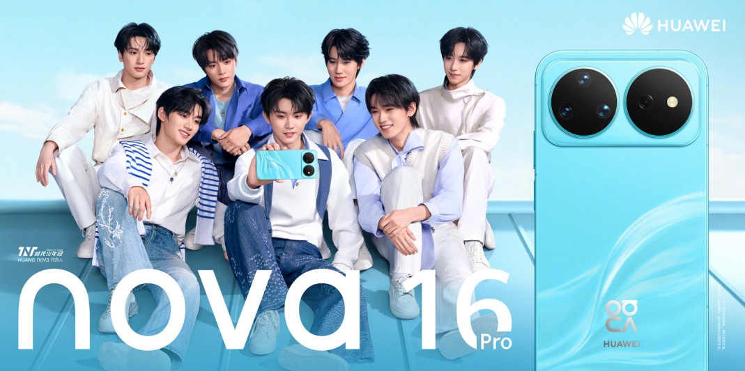 ʮ����ģ����ǰ��  ��Ϊnova16ϵ��Я���ȫ������Ʒ����
