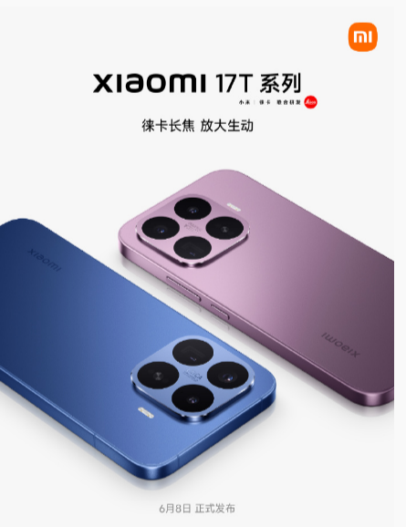 ����6��8�գ�С��17Tϵ���ذ��ع飬˫�ߴ�ȫ��Ӱ���콢��Ϯ