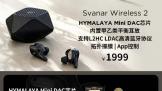 HIFIMAN��Ʒ��������Ļ �����콢��Ƶ��Ʒ��ǳ�