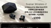HIFIMAN��Ʒ��������Ļ �����콢��Ƶ��Ʒ��ǳ�