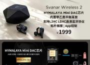 HIFIMAN��Ʒ��������Ļ �����콢��Ƶ��Ʒ��ǳ�