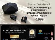 HIFIMAN��Ʒ��������Ļ �����콢��Ƶ��Ʒ��ǳ�