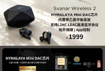 HIFIMAN��Ʒ��������Ļ �����콢��Ƶ��Ʒ��ǳ�