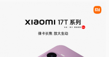 ����6��8�գ�С��17Tϵ���ذ��ع飬˫�ߴ�ȫ��Ӱ���콢��Ϯ