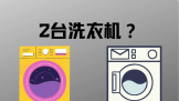 2̨ϴ�»����б�Ҫ���ù�����˵˵