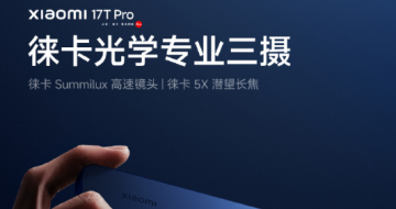ȫ�����⿨�콢�ӳ֣�С��17T Pro�����ֻ�Ӱ���컨��