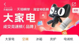 618�յ��ļҺ��㣿��TOP3����