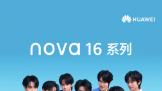  ��ʢ�ĵ��������Ķ��������������У�nova 16ϵ�н�����ʽ����