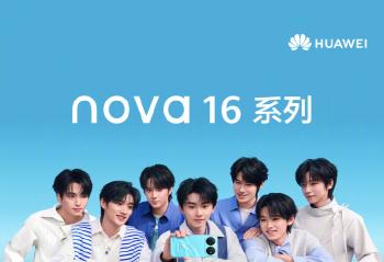  ��ʢ�ĵ��������Ķ��������������У�nova 16ϵ�н�����ʽ����