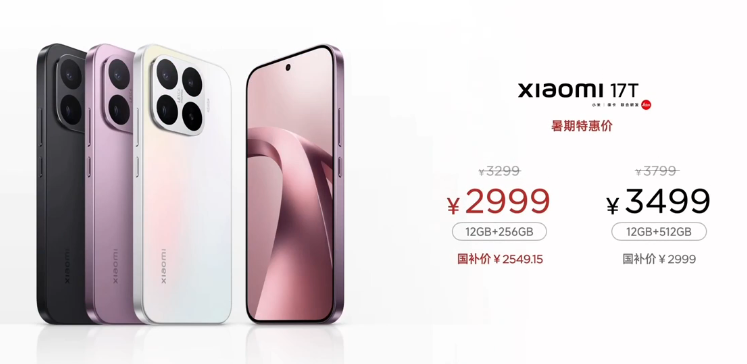 С��17Tϵ��˫�ߴ�ȫ��Ӱ���콢 