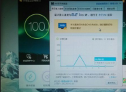 �����ٶ�����ô�죿������������ô�죿
