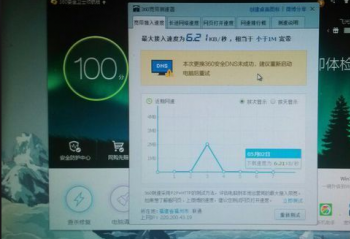 �����ٶ�����ô�죿������������ô�죿