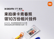 ��ʱ�򿨣�С��17Tϵ���⿨�ഺ�ջ��Ϯ����������Ӯר������