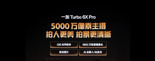 һ��Turbo6Xϵ�� ��������ʵ��֮ѡ 