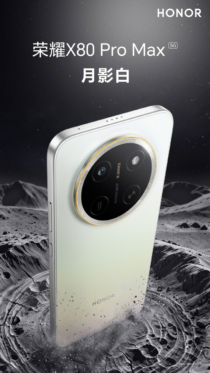 ��ҫX80 Pro Max�ذ��ǳ��������콢������